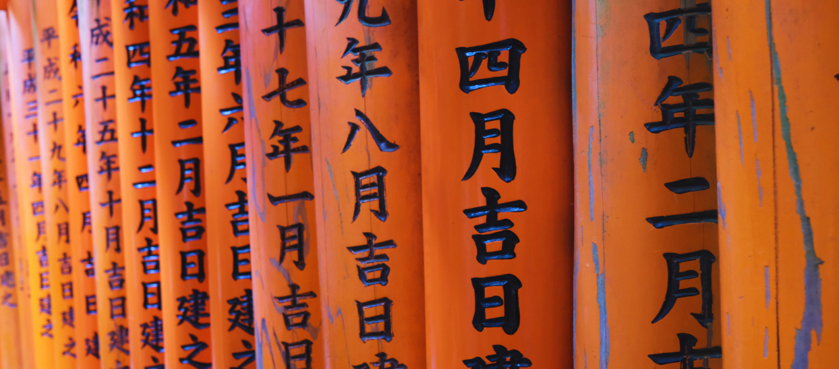 japanese characters on red painted bamboo